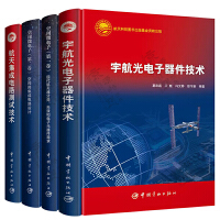 航空/航天集成電路設計 探索高可靠、高性能的“太空芯”之路