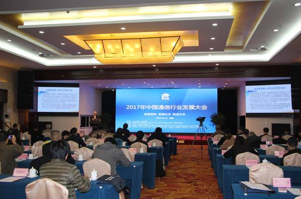 愛(ài)國(guó)者榮膺2017中國(guó)通信行業(yè)大會(huì)兩大技術(shù)開(kāi)發(fā)獎(jiǎng)項(xiàng)