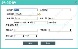提升運(yùn)營效率的利器 美萍酒店管理系統(tǒng)v6.0正式版體驗(yàn)評(píng)測